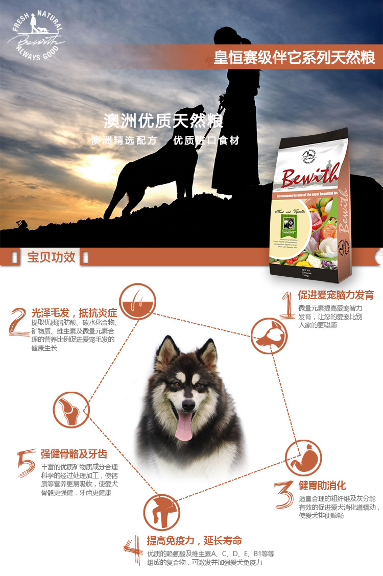 Lấy 1 tặng 3 Huang Heng với thức ăn tự nhiên của nó Alaska dành cho người lớn thức ăn cho chó lớn thức ăn chính cho chó 20 kg tỉnh nữa pate chó