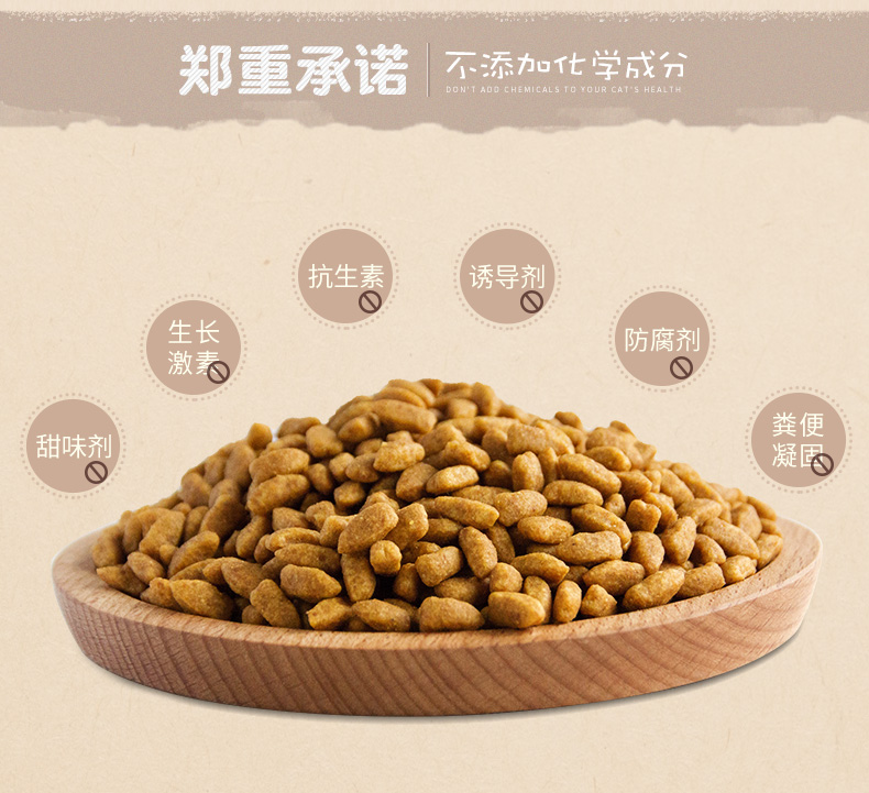 Mèo mèo đặc biệt thức ăn cho mèo đặc biệt 2,5kg gấu trúc mèo mèo trưởng thành mèo thức ăn tự nhiên hạt thịt cá thịt mèo thức ăn 5 kg - Cat Staples cám mèo