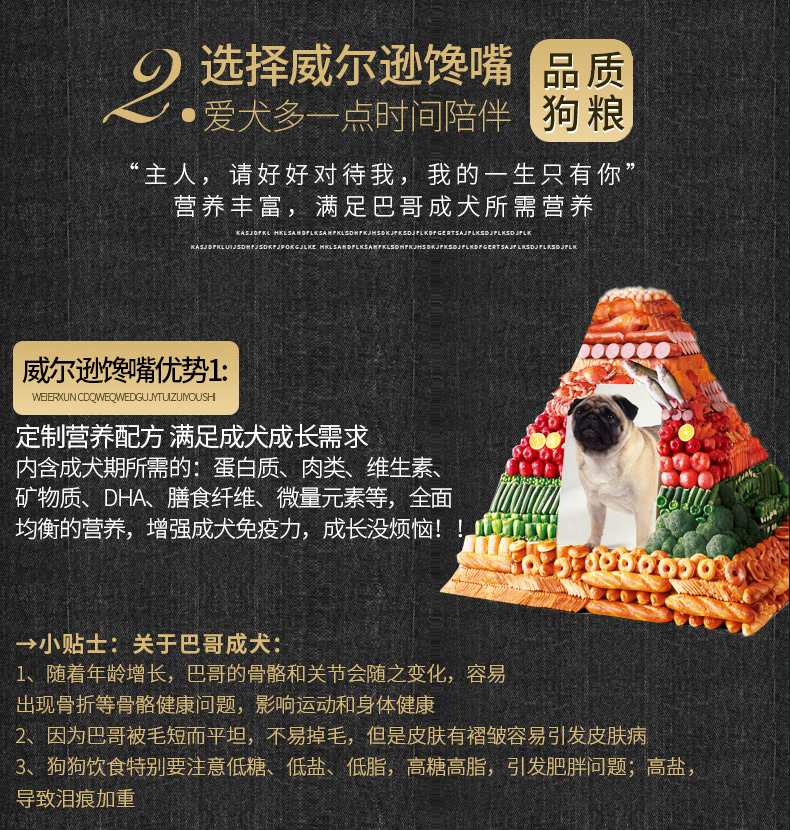 Thức ăn cho chó Baggo thức ăn đặc biệt dành cho chó nhỏ, chó nhỏ xé rách, tám anh em, pug, pug, thức ăn cho chó, 10 kg - Chó Staples thuc an cho cho
