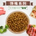 Wilson cười toe toét hơn chó thức ăn cho chó trưởng thành, thức ăn chính cho chó nhỏ và vừa, lông, nước mắt, hạt tự nhiên, 5kg