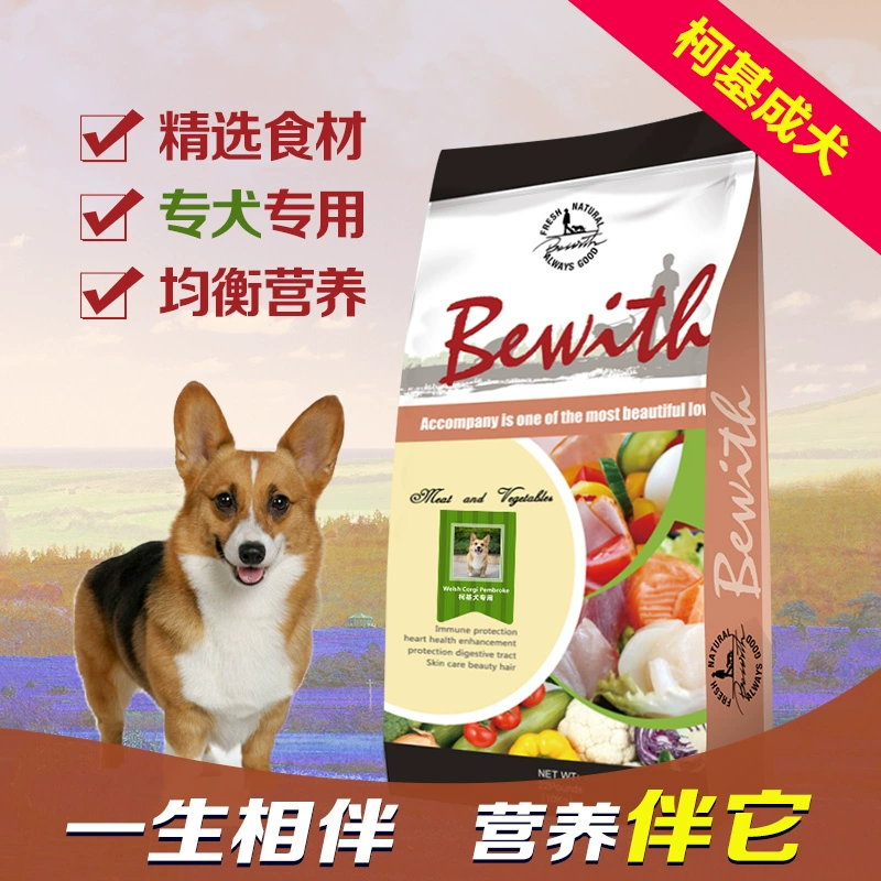 Bắn 1 tặng 3 Huang Heng với thức ăn tự nhiên Corgi thức ăn cho chó trưởng thành thức ăn chủ yếu cho chó vừa và nhỏ 20 kg - Chó Staples