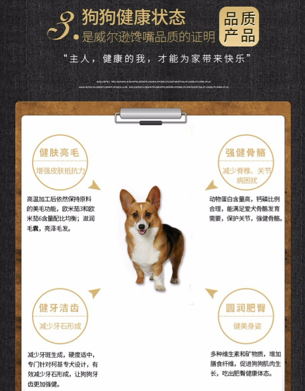 Thức ăn cho chó Keji dành cho người lớn để nước mắt đẹp lông mông Keji thức ăn cho chó Keji chó trưởng thành 30 kg chó Keji thức ăn đặc biệt cho chó - Chó Staples thức ăn cho chó pedigree