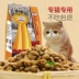 Thức ăn cho mèo Garfield 5 kg, mèo, mèo, thời kỳ đặc biệt, thức ăn cho mèo, thức ăn tự nhiên, cá, thức ăn cho mèo, thức ăn chủ yếu cho mèo bán buôn thức ăn phụ kiện chó mèo Cat Staples