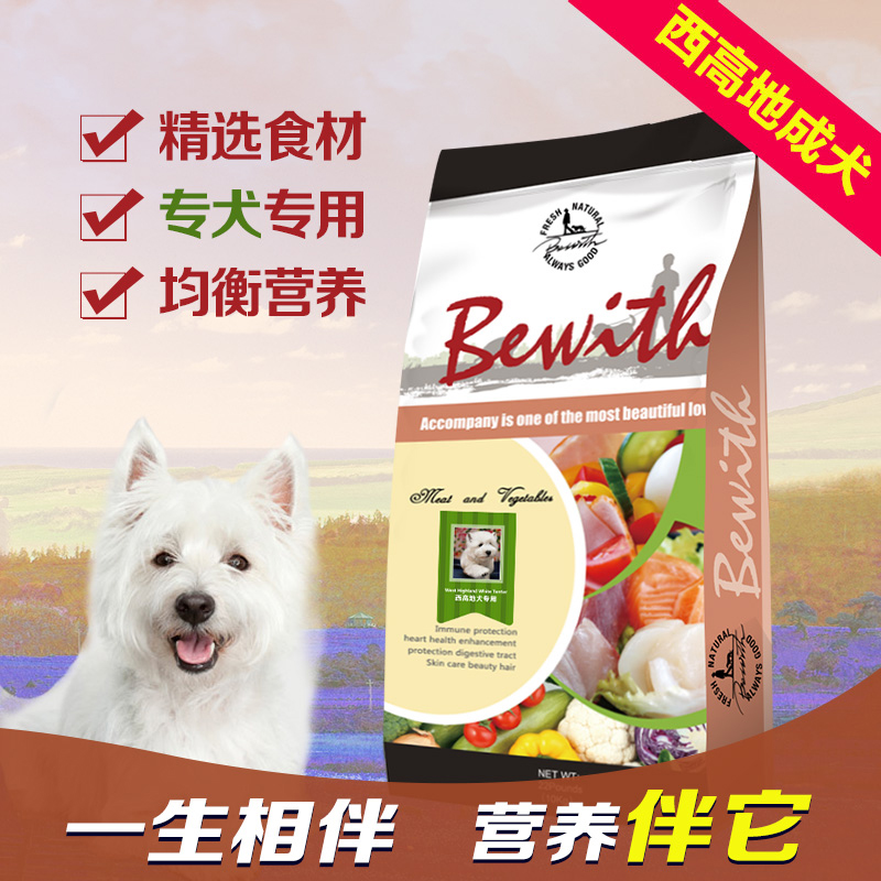 West Highland Dog Dog Food Natural Grain Beauty Hair Go To Tears The Main Dog Grain West Highland White Stalk Special Into Dog Dog Food 5 Cati