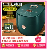 Электрическая рисоварка Jingdong Supor, бытовая умная мини-рисоварка на 3 человека, маленькая, полностью автоматическая электрическая рисоварка, подлинная