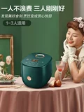 Электрическая рисоварка Jingdong Supor, бытовая умная мини-рисоварка на 3 человека, маленькая, полностью автоматическая электрическая рисоварка, подлинная
