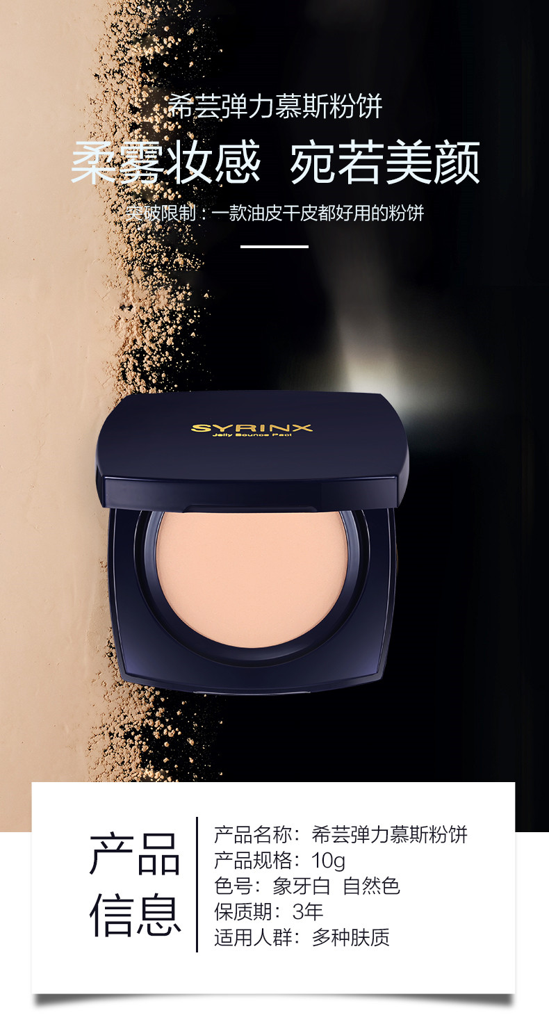 Hy Lạp đệm không khí BB lỏng nền tảng đàn hồi mousse bột kem mascara trang điểm năm mảnh phù hợp che khuyết điểm kéo dài - Bộ trang điểm giá son moi