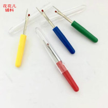Seam ripper thread picker imported thread cutter buttonhole opener label remover cross stitch tool seam ripper