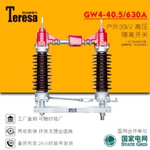 GW4-35 630A outdoor 35kV isolation switch electric single and double grounding belt perfect 1250A isolation knife gate