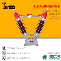 GW5-40 5 outdoor ceramic composite perfect type single and double grounding manual electric operation 35kv isolation switch