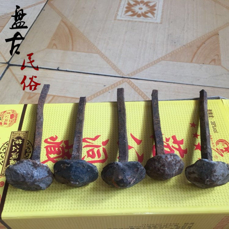 Blacksmith strikes iron longevity coffin nails retro old iron nails dragon boat nails old door nails bubble nails cap nails big thick square nails