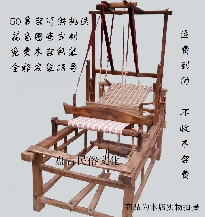 Old loom old fashioned cloth machine Republic of China folk custom cloth machine old objects wood loom old furniture old furniture 