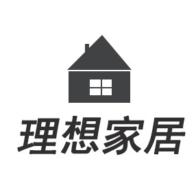 理想家家居百货
