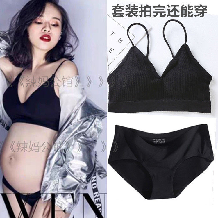 Pregnant Woman Photo Underwear Briefs Suit Black White Sexy Lace Pregnant Woman Photos Of Real Bra Mommy Photos