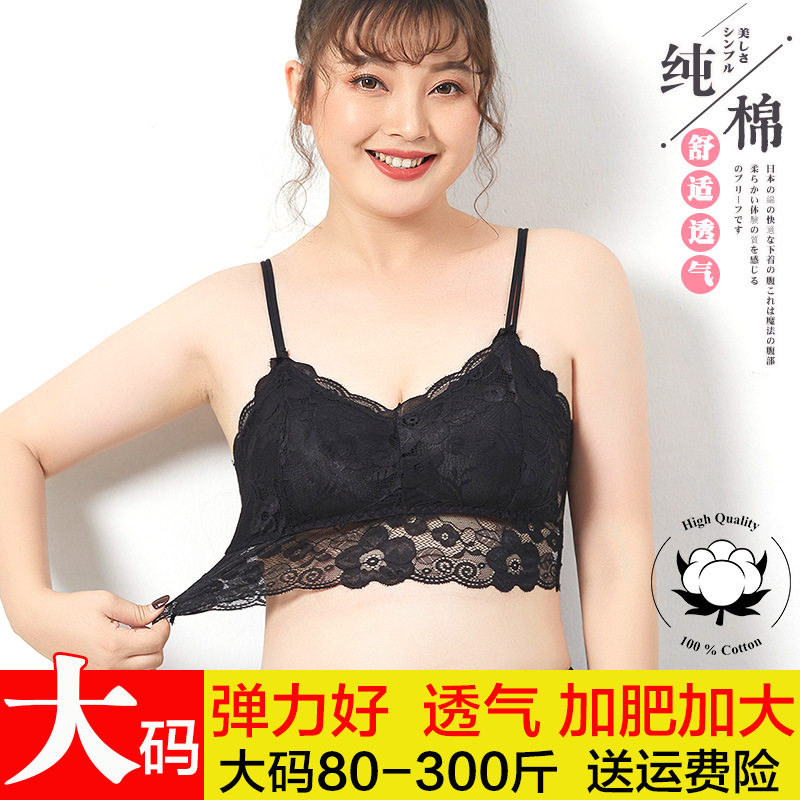 Pregnant women large size wrap chest photo photo underwear 200 catties fat mm plus fat large base anti-light camisole