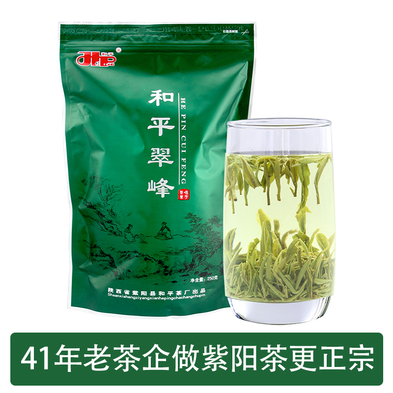 Peaceful Cuifeng Organic Tea Garden 2021 Spring Tea Purple Yang Rich Selenium Tea Production Area With Strong Scent And Bubbly Green Tea Semi-Catty Bag