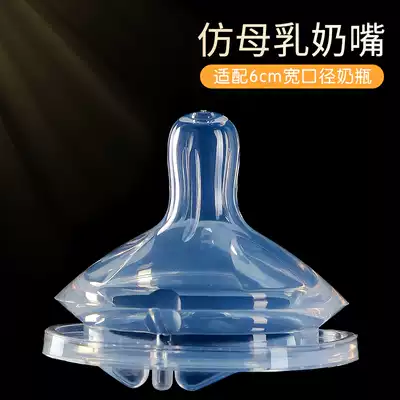6 0 Pacifier Straw Group Our shop's product special details consult customer service