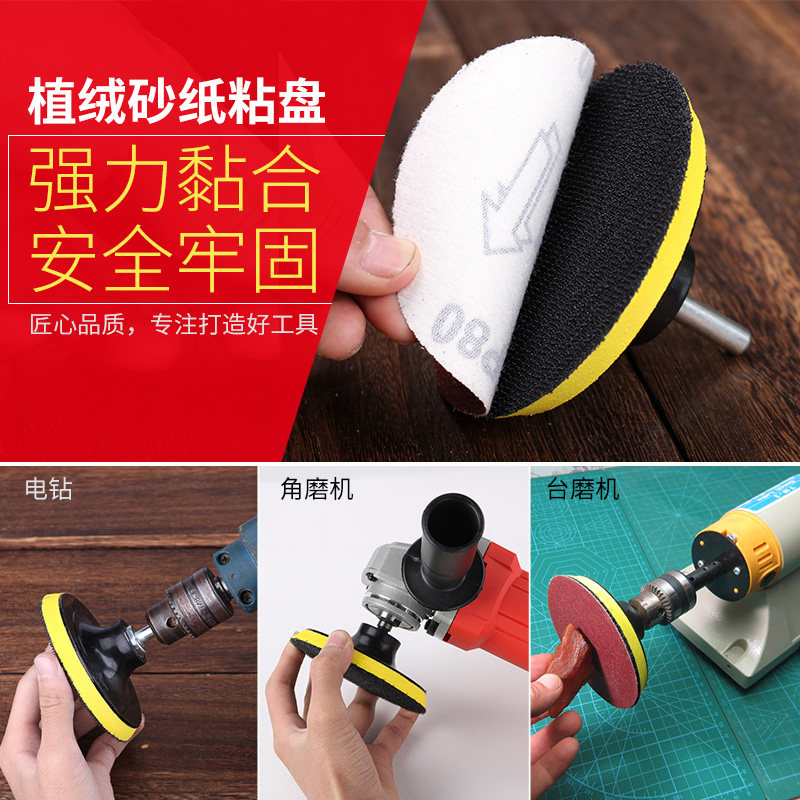 Купить Наждачная бумага для авто Ручная мельница нефрита самоклеющиеся ...