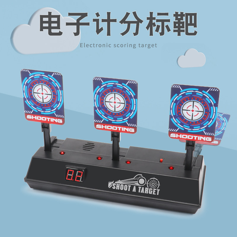 Electric Scoring Target Automatic Reset Toy Gun Shooting Training Target Competition Electronic Target CS Automatic Return Target Triple Target