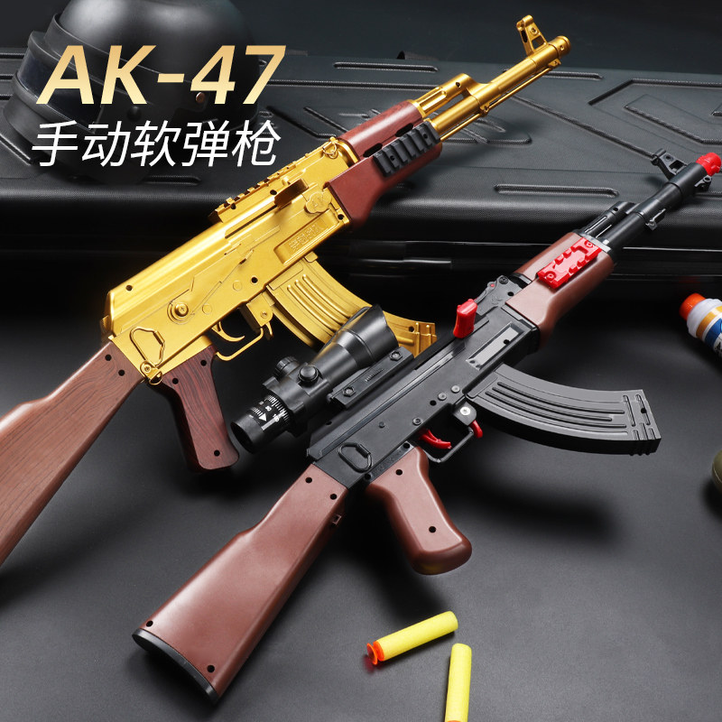 ak47 Soft Play Kid Toy Gun Boy Akm Akah Emulation Snatched Manual Large Number Children Eat Chicken Kit Full Set