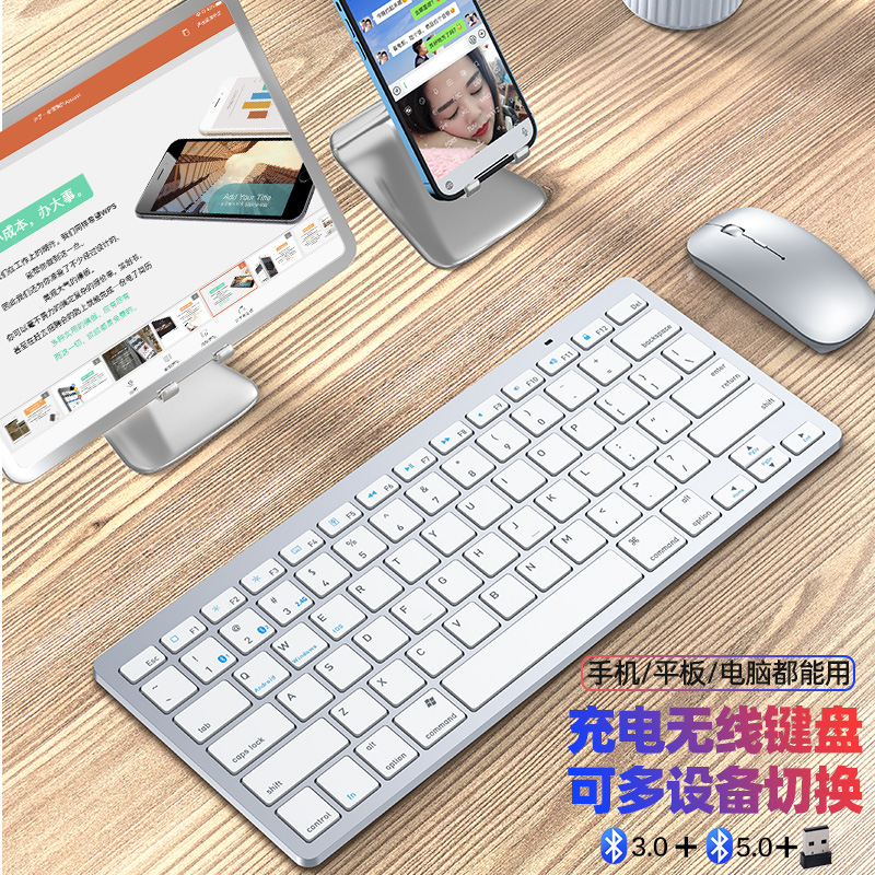 Wireless Bluetooth Keyboard Rechargeable Cell Phone Tablet Laptop desktop Foreign typing Office Applicable Android Ipadair Apple macbook Huawei Lenovo Dell Lenovo