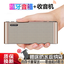 Q8 Bluetooth speaker subwoofer Portable outdoor home small audio old man radio Plug-in card u disk player