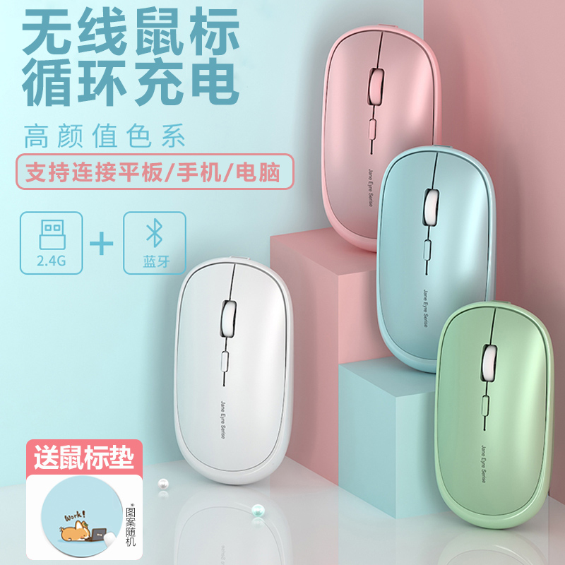 Wireless Slip Rat Rechargeable Bluetooth Dual Mode Mute Silent Silent and Unlimited Office Gaming for Huawei tablet PC ipad Xiaomi mac laptop desktop USB generic