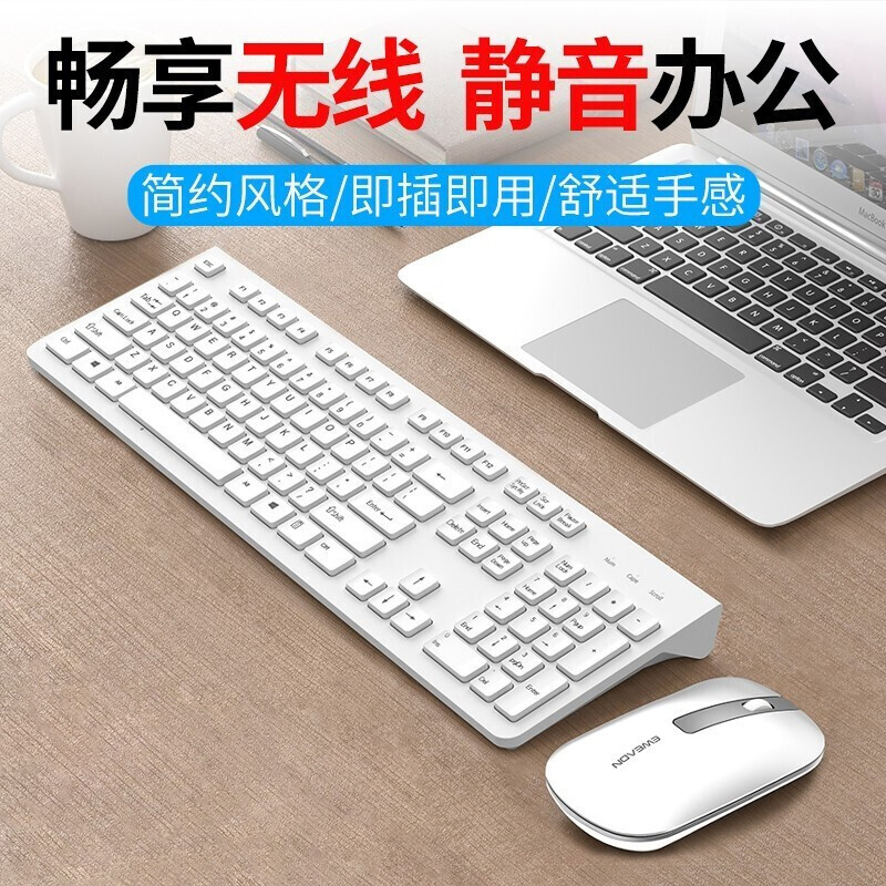 Suitable for Lenovo, Dell, and Hp Computers, External USB Wireless Keyboard and Mouse Set, Wired Unlimited Keyboard and Mouse, Notebook, Desktop, Business Office Typing, Dedicated Silent Mechanical Feel, Small and Portable