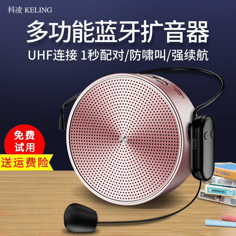 Coring K1 megaphone teacher class talk about teaching wireless Bluetooth ear wheat outdoor tour guide special waist hanging microphone