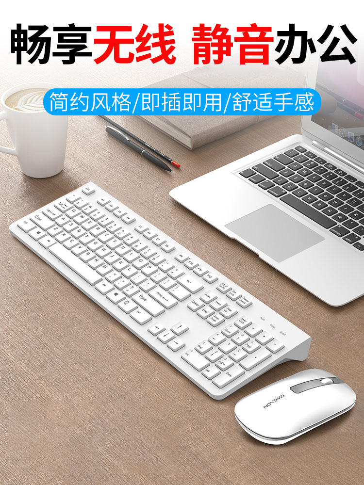 Wireless keyboard mouse set office typemute silent usb desktop notebook external special