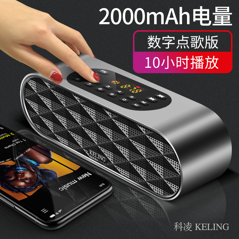 Coring Bluetooth Speaker Large Volume Low Sound Cannon Small Sound Cell Phone Plug-in U Pan WeChat Collection Report Prompter