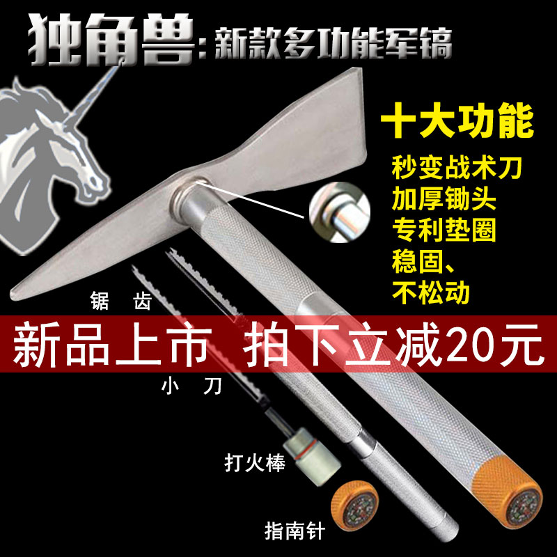 New engineer shovel pick aluminum alloy stainless steel multi-functional folding foreign pick camping pick shovel shovel shovel fishing shovel