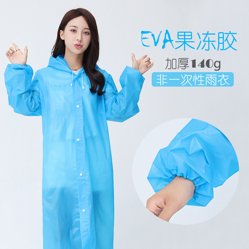 EVA raincoat jacket thick adult travel boys and girls outdoor ultra light portable transparent non-disposable poncho