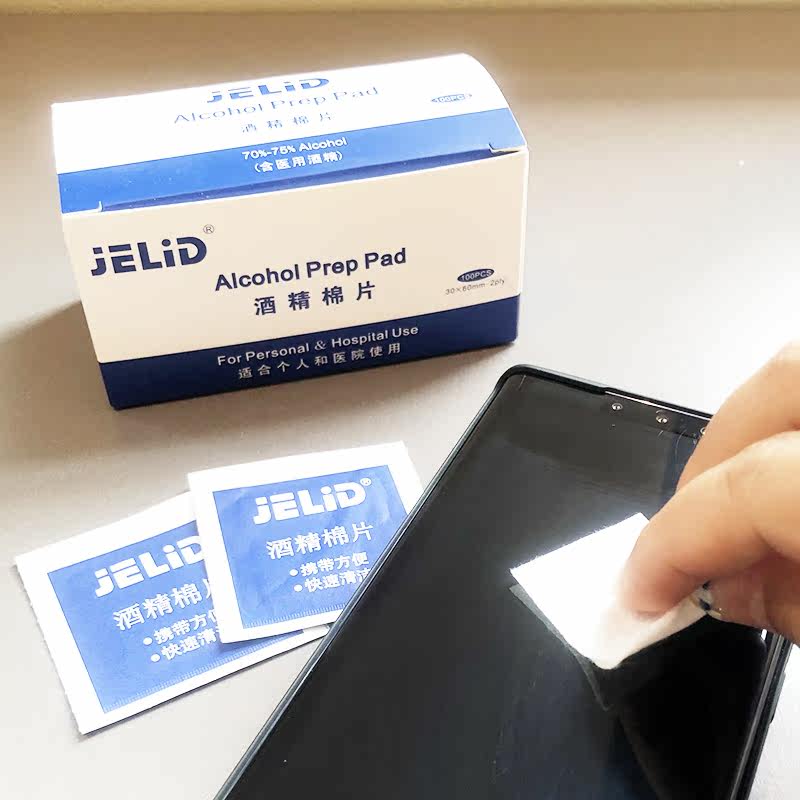 Alcohol cotton pads 70%-75% disposable medical wound disinfection tablets mobile phone jewelry cleaning and sterilization 100 pieces box
