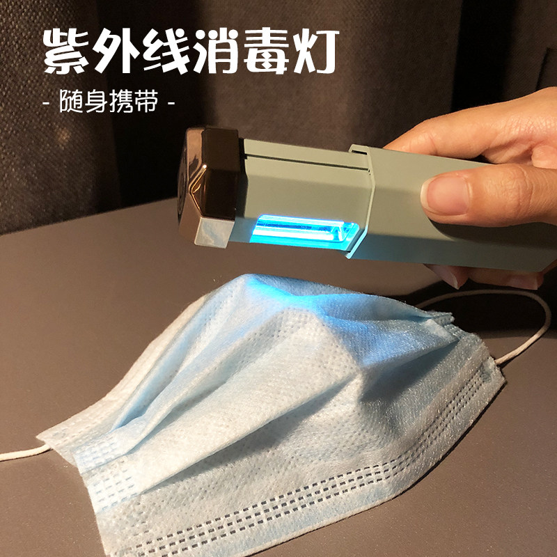 Hand-held ultraviolet disinfectant rod small portable charging UV sterilizer mother and baby bottle 99 99 % sterilizer