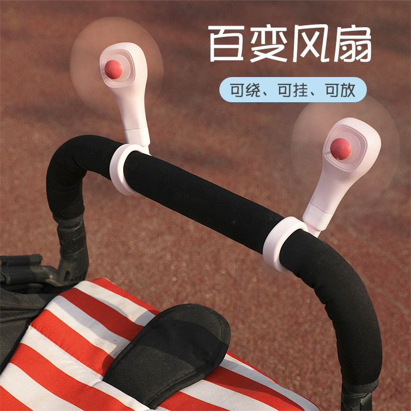 Variety Fan Mini Telescopic Hose Handle Desktop Small Fan USB Charging Handheld Folding Portable Fan