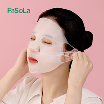  Wet mask Silicone mask hanging ear moisturizing anti-evaporation 3D three-dimensional beauty double absorption fixed face tool