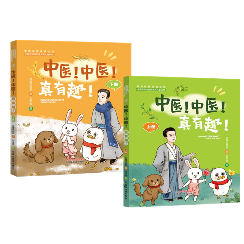 中医研究系列丛书 全5巻 中医研究系列丛书 全5巻（淘书团-淘尽天下好书，淘书网站，中图