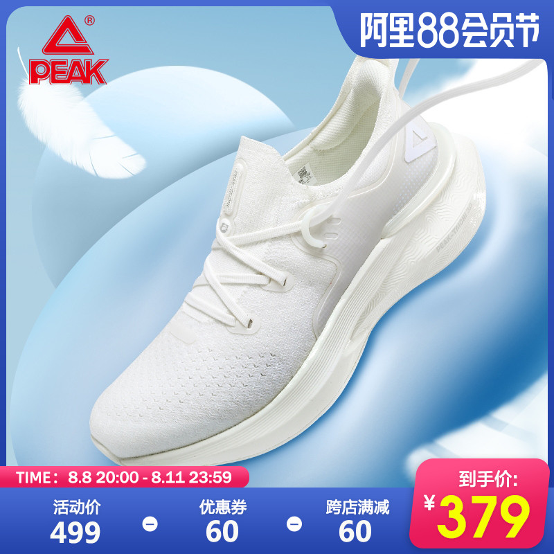 Pick - Pole 3 0 dandelion couple running shoes 2022 new breathable light shoes shoes men and women