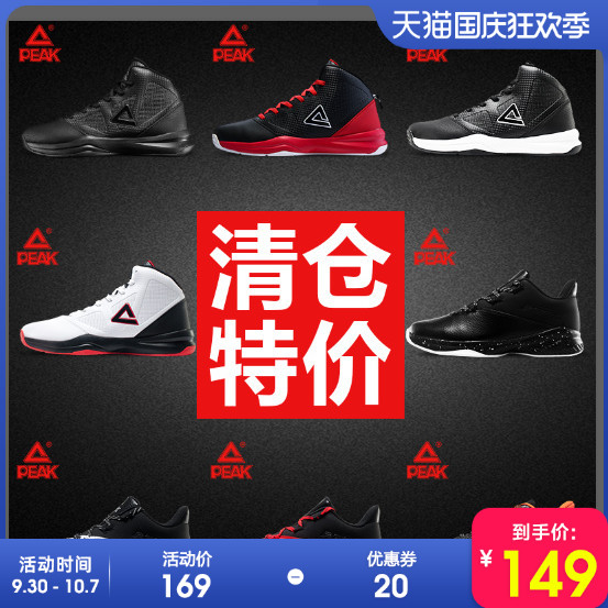 Peak basketball shoes men's 2022 spring breathable low-top basketball shoes shock-absorbing non-slip combat boots student sports shoes men's shoes
