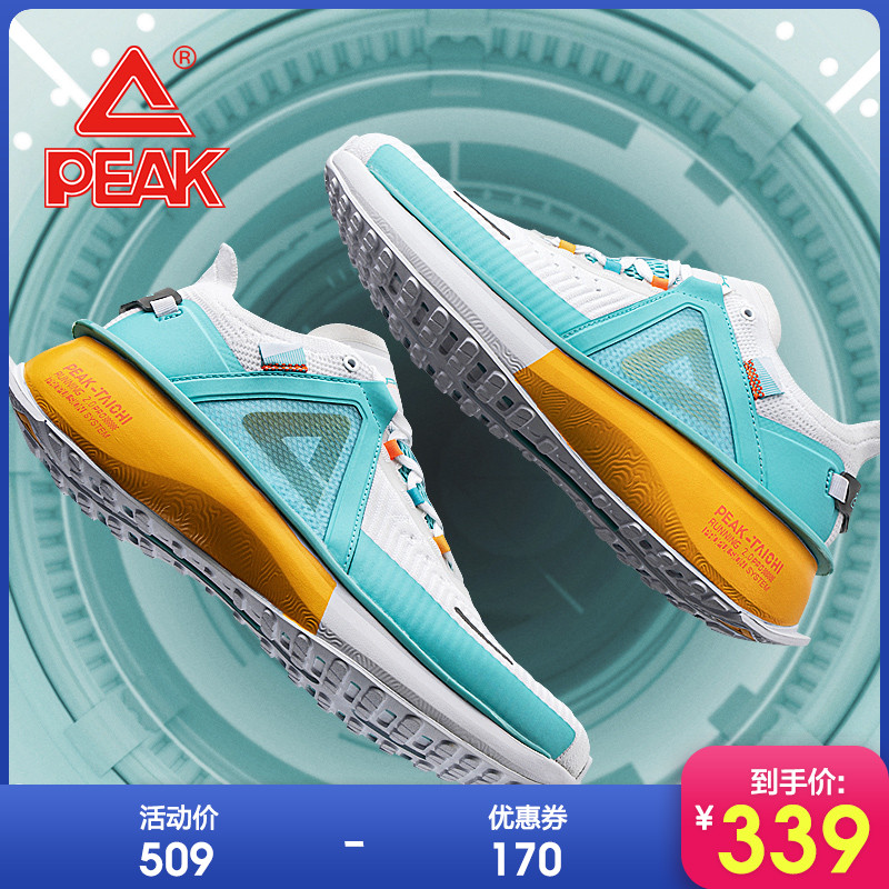 Pike morphology Pole 2 0pro Running shoes Men's winter breathable textured thickened National-bottom male and female lovers sneakers