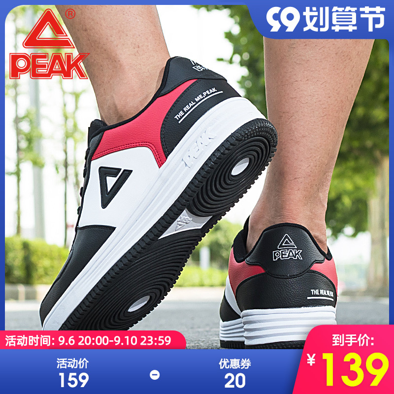 Peak board shoes men's sports casual shoes 2022 spring new Air Force No. 1 small white shoes cushioning anti-skid shoes