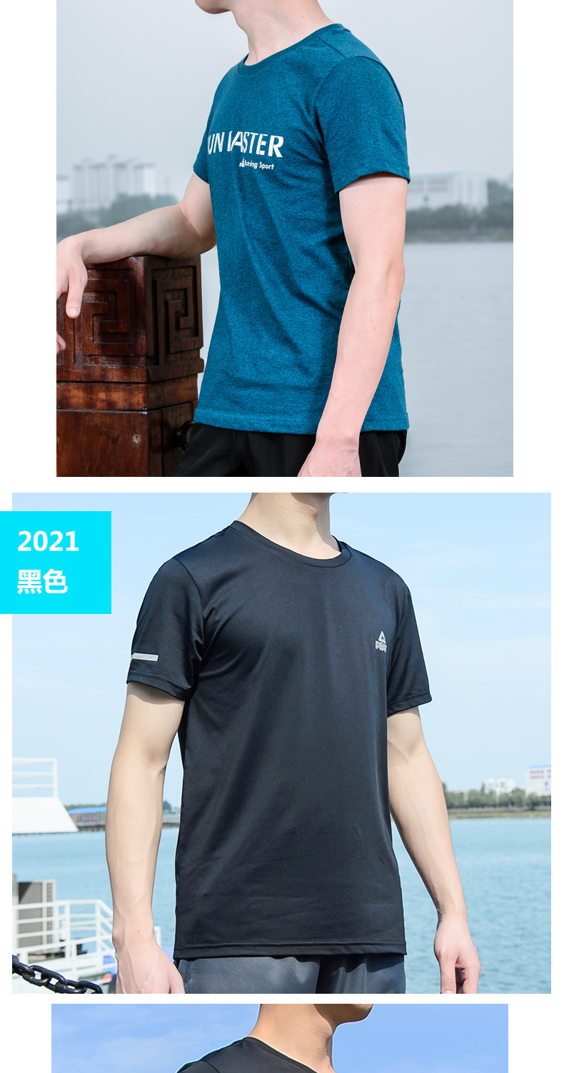 Đỉnh ngắn tay t-shirt nam vòng cổ 2018 mùa hè mới nhanh chóng làm khô thoáng khí mồ hôi hấp thụ của nam giới thường thể thao T-Shirt nam áo thun dài tay the thao nam
