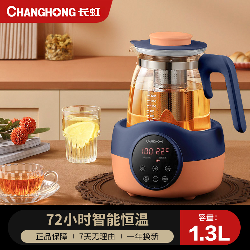 Long-iridescent thermostatic hot water pot baby flush milk intelligent milk conditioner Boiling Water Pot Insulation Bubble Milk Powder Domestic Warm Milk Warm Milk-Taobao