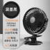 usb quạt nhỏ máy tính để bàn ký túc xá sinh viên nhỏ xách tay mini có thể sạc lại máy tính để bàn clip-on portable home quạt điện gió lớn quạt kẹp giường cực êm ô tô cầm tay quạt điện ngoài trời Quạt điện