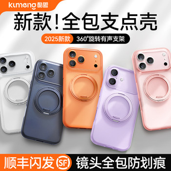 Flash Sale]Cool Alliance Pivot Case R1S Suitable for Apple 17Promax Phone Case Iphone17 New Model Full Lens Protection Anti-Drop 16Pro Protective Case with Stand Magnetic High-End Feel Outer Pm