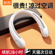 2024 ຮູບແບບໃຫມ່ hanging neck fan portable portable ຂະຫນາດນ້ອຍ USB ພັດລົມຂະຫນາດນ້ອຍຫ້ອຍຄໍ ພັດລົມໄຟຟ້າ charging silent leafless refrigeration ເຄື່ອງປັບອາກາດຂະຫນາດນ້ອຍ lazy ຂະຫນາດນ້ອຍພັດລົມໄຟຟ້າຫ້ອຍຄໍ mini cooling artifact f