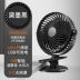 usb quạt nhỏ máy tính để bàn ký túc xá sinh viên nhỏ xách tay mini có thể sạc lại máy tính để bàn clip-on portable home quạt điện gió lớn quạt kẹp giường cực êm ô tô cầm tay quạt điện ngoài trời Quạt điện