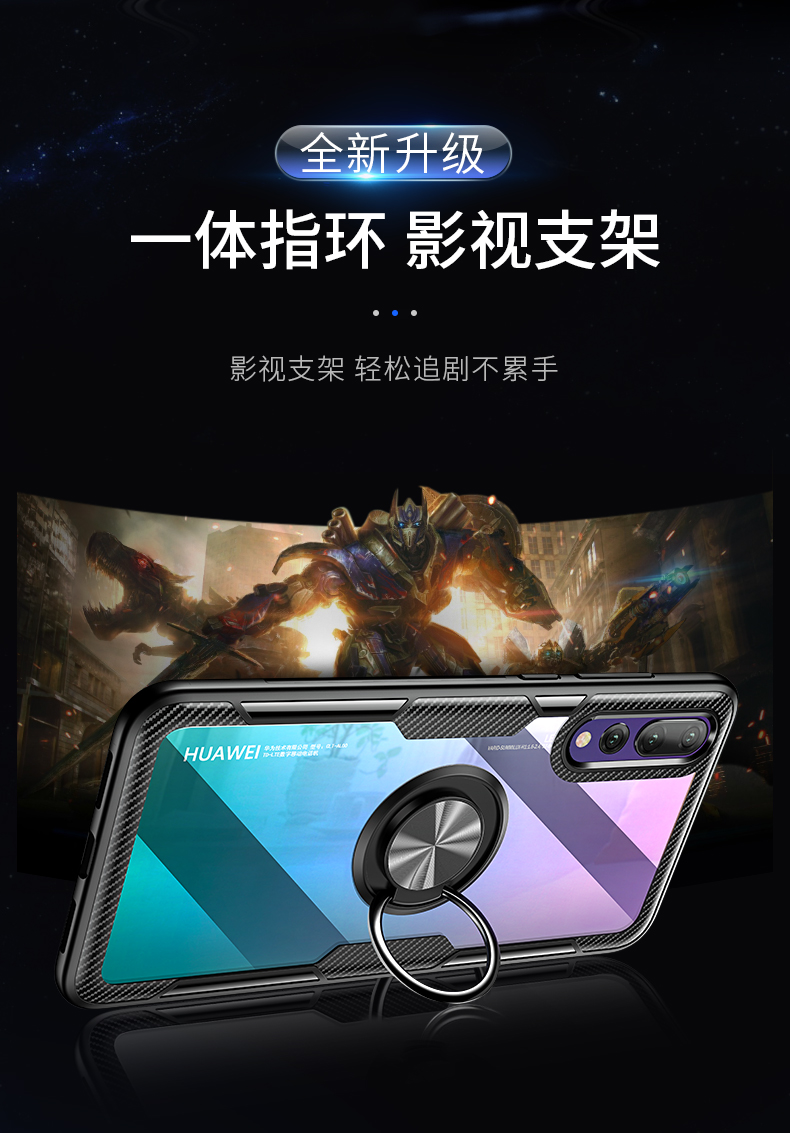Vỏ điện thoại di động Huawei p20 p20Pro vỏ bảo vệ bằng kính trong suốt bao gồm toàn bộ vỏ silicon chống vỡ p2o cao cấp vỏ lưới màu đỏ por Hua p male r phiên bản giới hạn 0 với vòng pr khung o từ nữ - Nhẫn đeo nhẫn ngón út