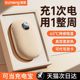 2024 new plush hand warmer power bank two-in-one girl warmer baby double-sided self-heating gift student children hand warmer hot water bottle usb portable winter hand heating artifact
